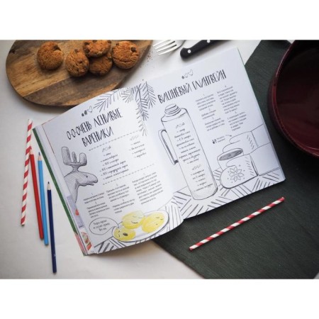 Mom, give me an apron! and pencil. Dronova E.-2