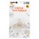 Nipple - Silicone dummy classic, from 0 months., Beige color