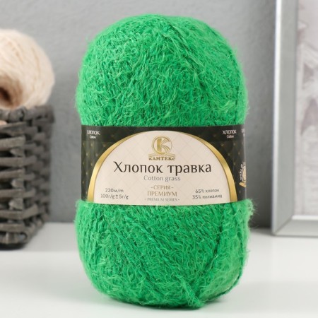 Yarn "cotton grass" 65% cotton 35% polyamide 220 m/100g (grass - 044)