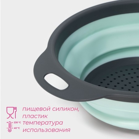 A colander of the folding share "compact", 29.5 × 23.8 × 9 cm, color mix-2