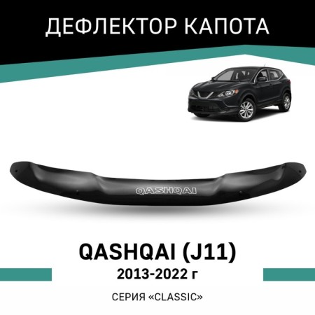 Defly hood deflector for Nissan Qashqai (J11), 2013-2022