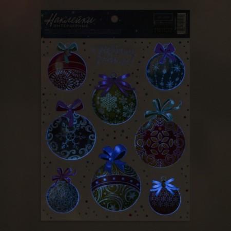 Interior sticker with a luminous layer "Christmas Toy", 21 x 29.7 cm, New Year-1