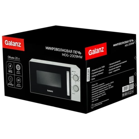 Galanz MOG-2009MW microwave oven, 700 watts, 20 l, white-5