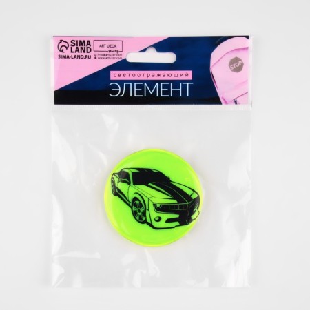 Reflective icon "Auto", d = 5.8 cm, color mix-7