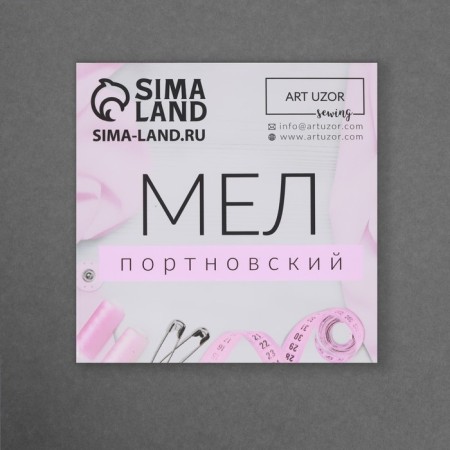 Mel Portnovsky, 40 pcs, color mix-5