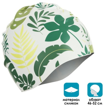 Swims hat for nursery onlytop "Greens", silicone, girth 46-52 cm