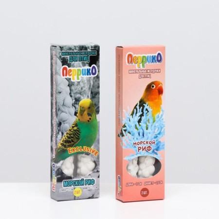 Mineral poles "sea reef" for parrots, 2 pcs, 17 cm