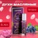Women's oil perfume Graphs, 6 ml