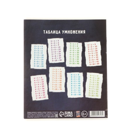 Set of first grader "September 1: School" 32 subjects, in the folder-20
