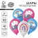 Latex ball 12 "Rainbow", set of 50 pcs.
