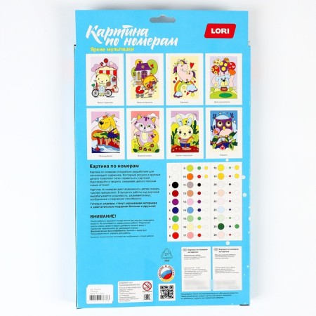 Picture on numbers for kids "Funny crab"-4
