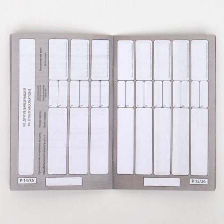 Set of international veterinary passports No. 1, 3 types-9
