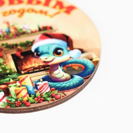 New Year's Christmas tree toy "Happy New Year!" Snake, fireplace, 8 x 9 cm-1