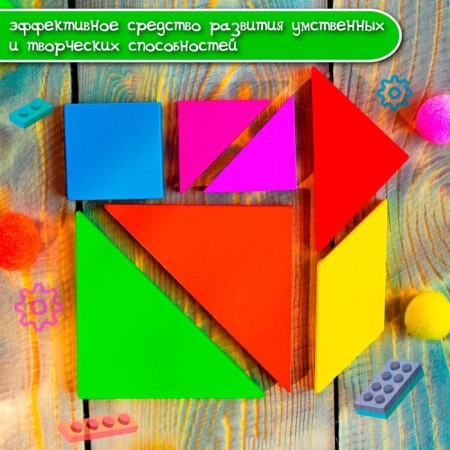 Puzzle "Tangram", in a plastic box-6