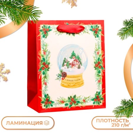 Gift package "Magic Shar", 18 x 22.3 x 10 cm
