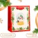 Gift package "Magic Shar", 18 x 22.3 x 10 cm
