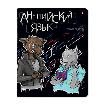 The subject of the "raspberry", 48 sheets in the Code "English", cover cardboard, lamination of SoftTouch