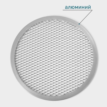 Pizza baking uniform, d = 20 cm, silver color-2
