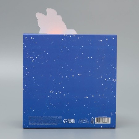 Folding box “only forward”, 15 x 15 x 8 cm, new year-4