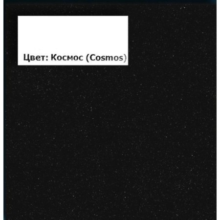 Quartz shell Uperwood Lotus Quartz, 100 cm, black matte, space-2