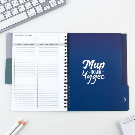 Planing with “landscape” separators, soft cover, A5 format, 50 sheets-8