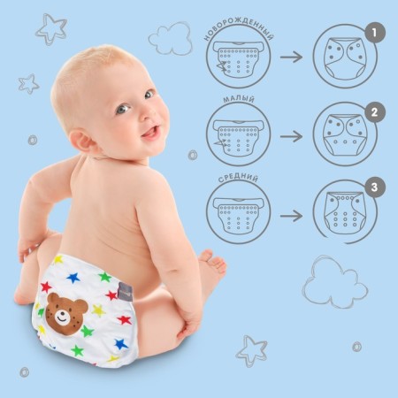 Reusable diaper "stars"-1