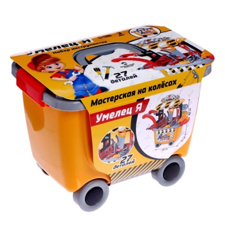 Game module "Workshop on wheels", cart, 27 details-5