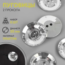 A set of buttons 