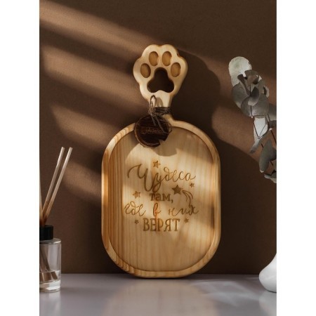 Board Board ADELICA "Miracles", 33 × 17 × 2.5 cm, a whole array of cedar, Milk color