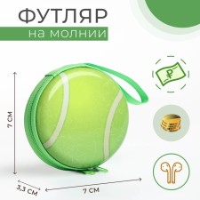 Case for coins/headphones with lightning, green color