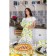 Apron "Ethel" lemons 60x65 cm, 100% HL, reps 190 gr/m2
