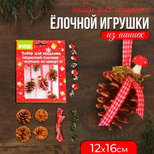 Set for creating a suspended Christmas tree toy from cones 