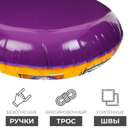 Winter Star Tubing Vatrushka "Anime", case diameter 107 cm-2