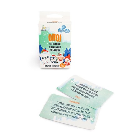 The game is a desktop "OPO! Guess. Show. Explain. Winter fun ", 3 in 1, 28 cards-1