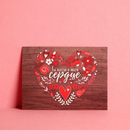 A set of postcards-smuts "for you", 10 pcs, 8 × 6 cm-1