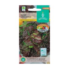 Salad Sivka-Burka Salad leaf, medium early, central/p, 0.5 g