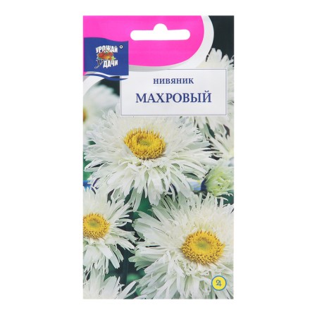 Flower seeds are terrible, 0.03g