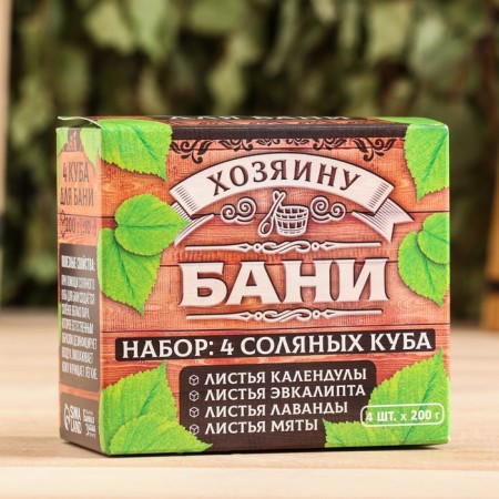 Salt briquette set in a box of 4 pcs "The owner of the bath" Eucalypt, calendula, lavender, mint-1
