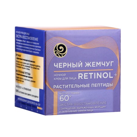Facial cream Night "Program from 60 years", 50 ml