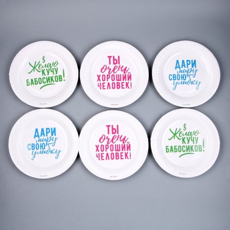 Disposable paper plate "Blood", 18 cm, set 6 pcs.-2