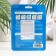 Ekel face mask, with a snail, 25 ml