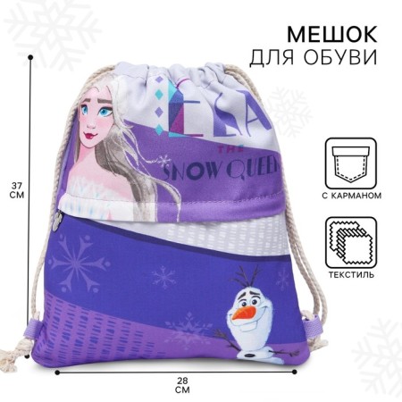 A bag for shoes with a pocket, 28x37 cm, cold heart-1