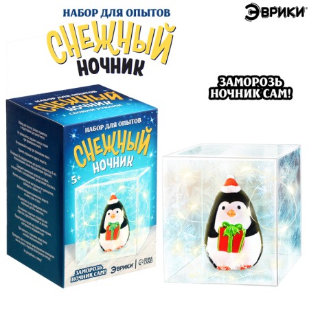 DIY Snow Spiner "Penguin"