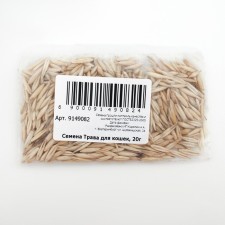 Seeds for cats 20 g