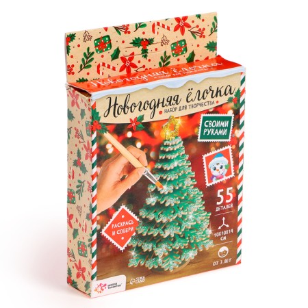 Set for creativity "New Year's Christmas tree"-8