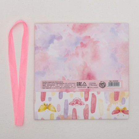 Gift folding box, packaging, “pleasant moments”, 16.5 x 12.5 x 5 cm, without tape-4