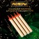 Candles Fountains for the Golden Sparks cake, 12.5 cm, 40 seconds, 4 pcs