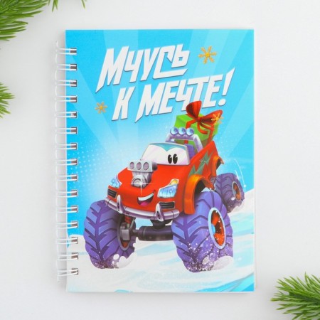 Gift New Year's set "Break in the New Year", pen, notebook A6, 40 liters-2