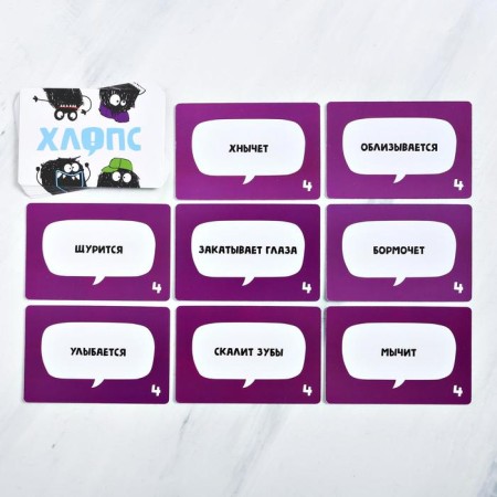 Clopes card game, 100 cards-6