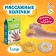 Developing set "Massage rings", Sudzhok, 5 pieces
